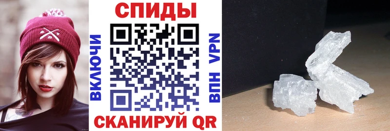 Амфетамин Розовый Новое Девяткино