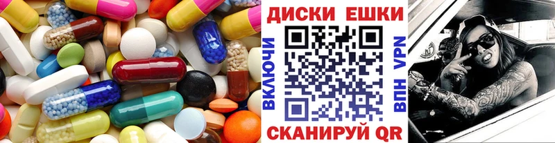 как найти наркотики ссылка на мегу ТОР Экстази диски Новое Девяткино