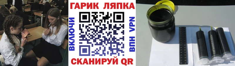 ГАШ убойный  Новое Девяткино 