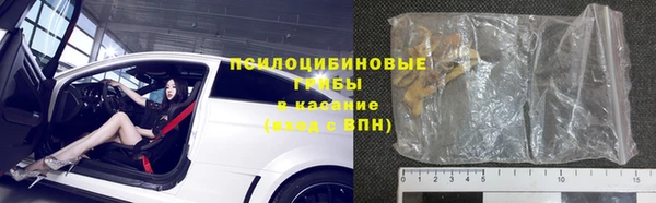 молекула духа Абаза