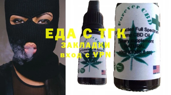 гашиш Абдулино