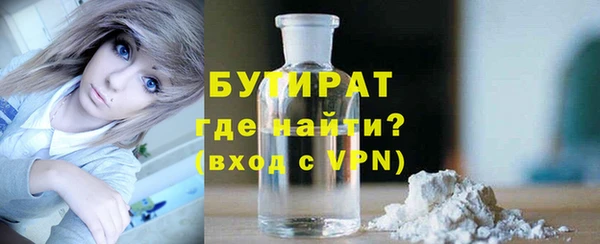 меф VHQ Лихославль