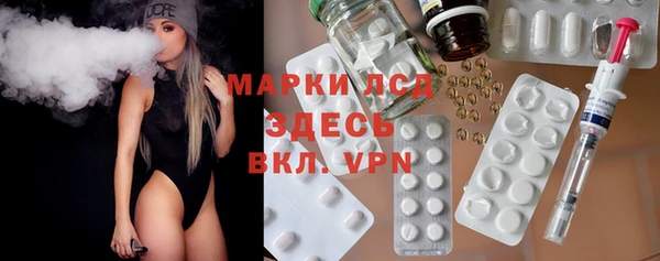 молекула духа Абаза