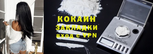 mix Абинск