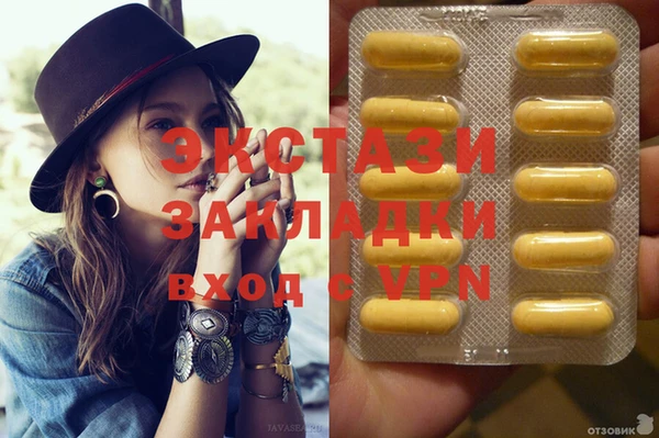 молекула духа Абаза