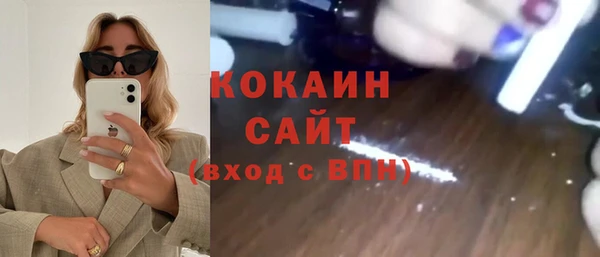 гашиш Абдулино