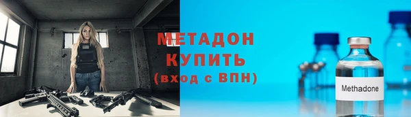 гашиш Абдулино