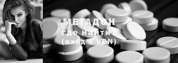молекула духа Абаза