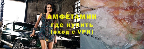 молекула духа Абаза