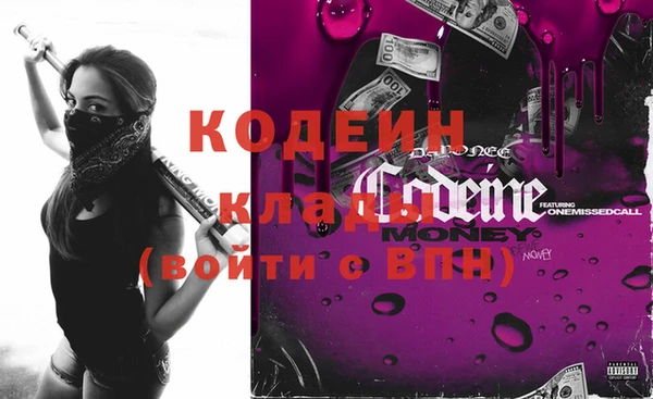 молекула духа Абаза