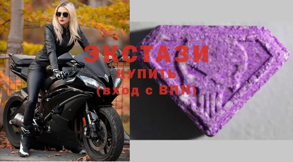 молекула духа Абаза