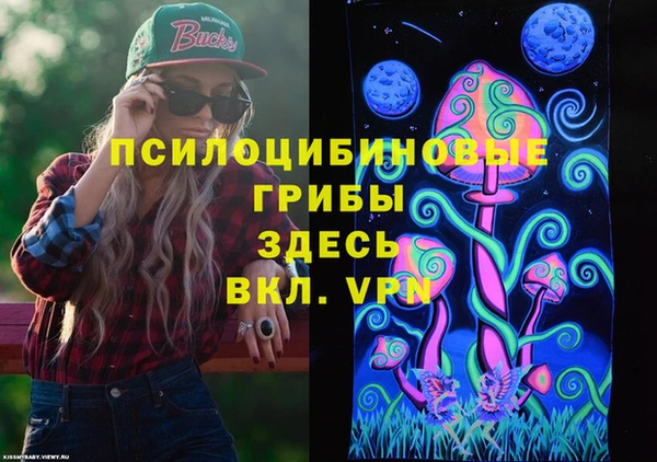 гашиш Абдулино