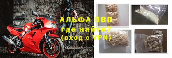молекула духа Абаза