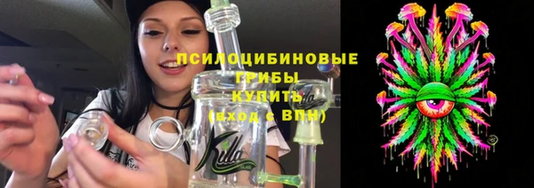 молекула духа Абаза