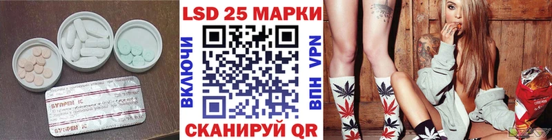 Лсд 25 экстази кислота Новое Девяткино