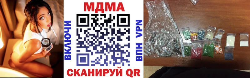 MDMA Molly МЕГА tor Новое Девяткино