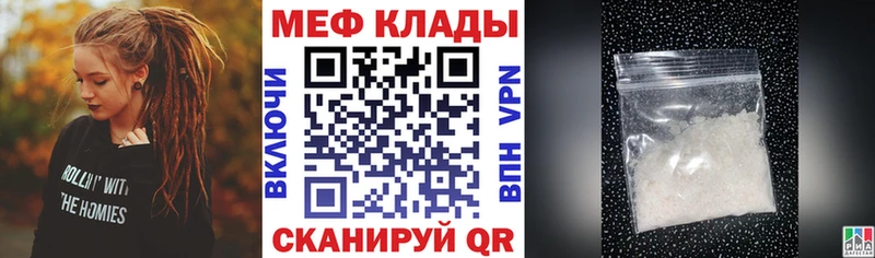 Мефедрон VHQ  Новое Девяткино 