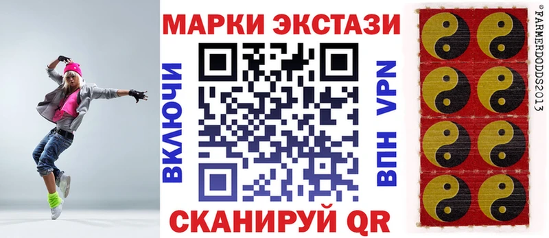 Наркотические марки 1500мкг продажа наркотиков Новое Девяткино